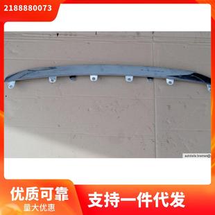 2188880073适用于奔驰cls300cla260w218等后保险杠中间饰条亮条