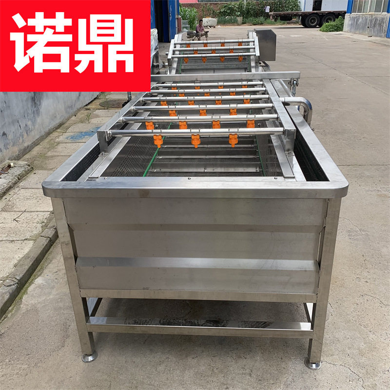 豆角清洗机全自动净菜加工设备多少钱鼓泡式气泡清洗机不锈钢