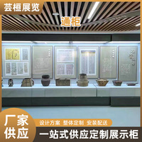 厂家直发通柜博物馆展示柜古董字画文献沿墙玻璃展示通柜文博展柜