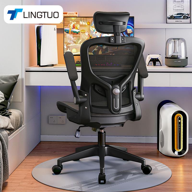 办公椅家用书房电脑椅人体工学椅久坐舒适座椅办公室转椅椅子