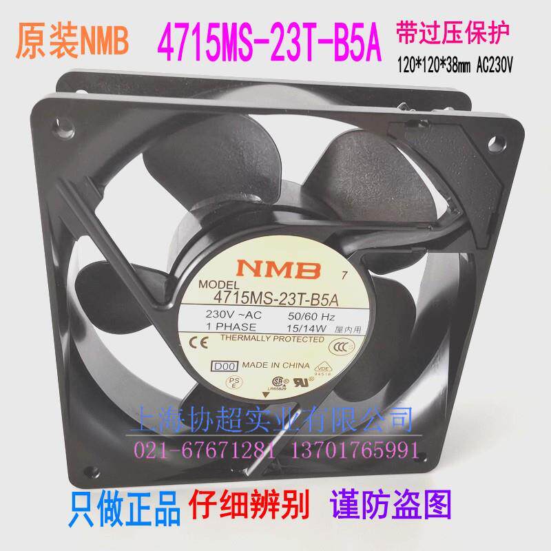 NMB风扇4715MS-23T-B5A11938MB-B3N-NP12038AC230V带过热保护