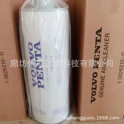 供应空气滤芯1-3826215-0船用发电机组空气滤芯除尘器