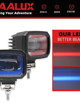 7303S叉车安全警示灯透镜红光一字线条灯LED区域安全灯信号灯