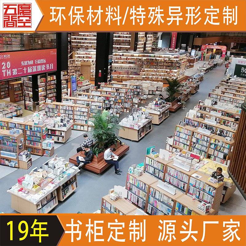 图书馆多层实木书柜置物架设计小学阅览室书架钢制现代简约展示柜