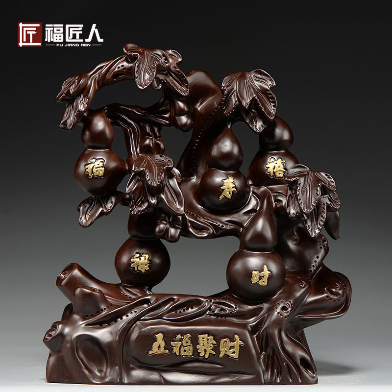 黑檀木雕刻五福临门根雕摆件葫芦工艺品家居客厅玄关装饰乔迁送礼