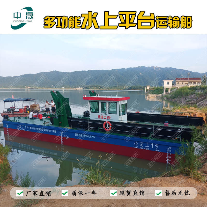 水上平台运输船拼装式水上挖机浮体船水面施工打桩浮台设备供应