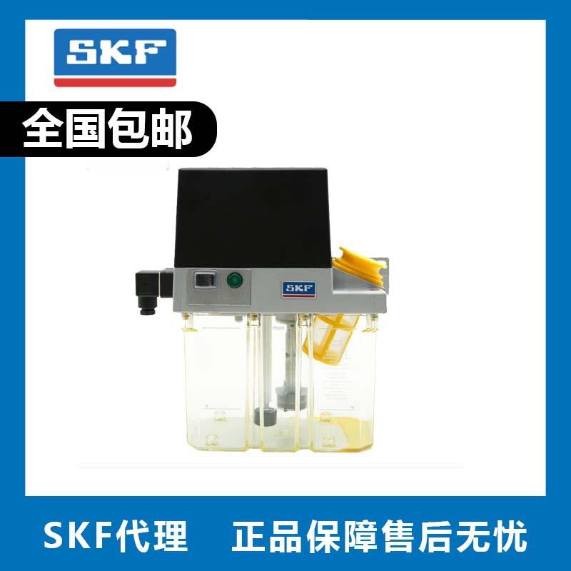 SKF小型稀油润滑泵MKU2-KW3-20001+428油泵配件油箱稀油润滑系统