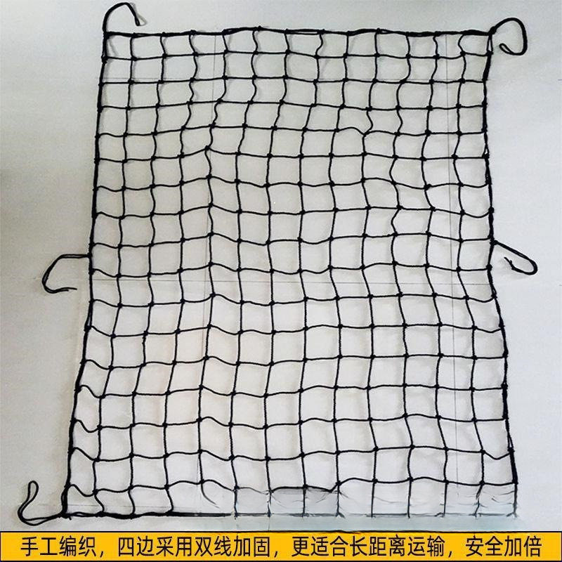 弹力拉伸网兜货物拉盖后斗后备箱固定网绳皮卡车防掉网罩货箱