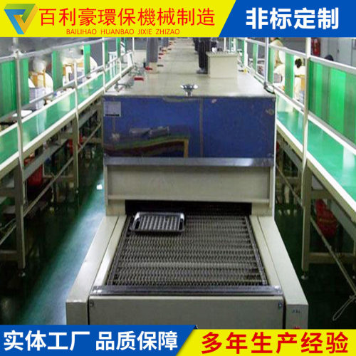 百利豪不粘锅全线涂装隧道式生产线 不粘锅自动喷漆线 网带隧道炉