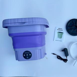 迷你便携式 懒人婴儿自动洗衣机甩干9L11L 可折叠洗衣机便携式