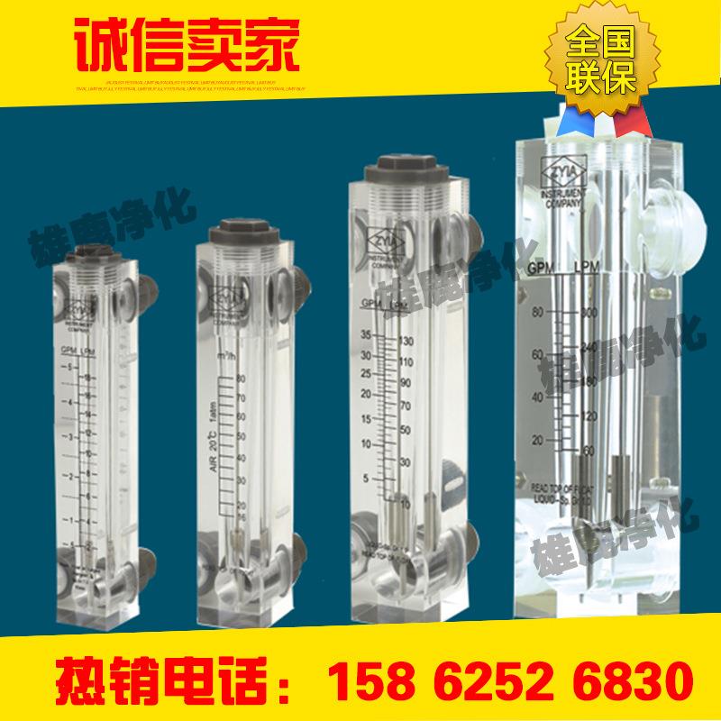 供应玻璃转子流量计气体流量计金属浮子流量计