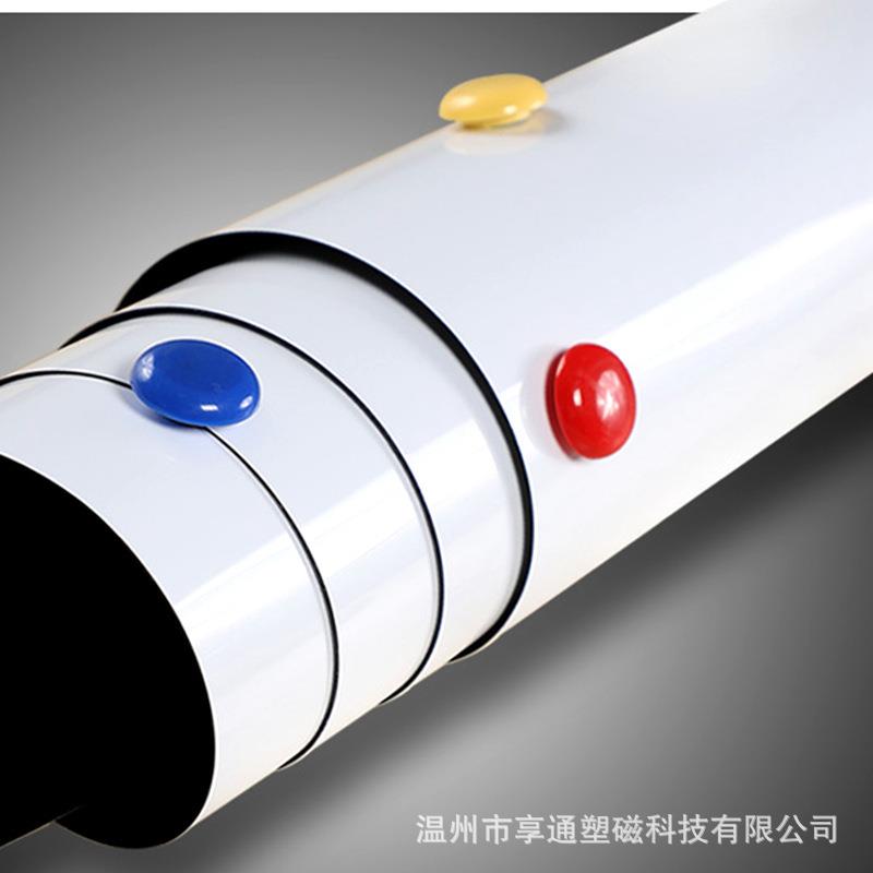 单面展示贴磁贴白板像胶墙贴磁性贴儿童软白板磁吸黑板化妆墙