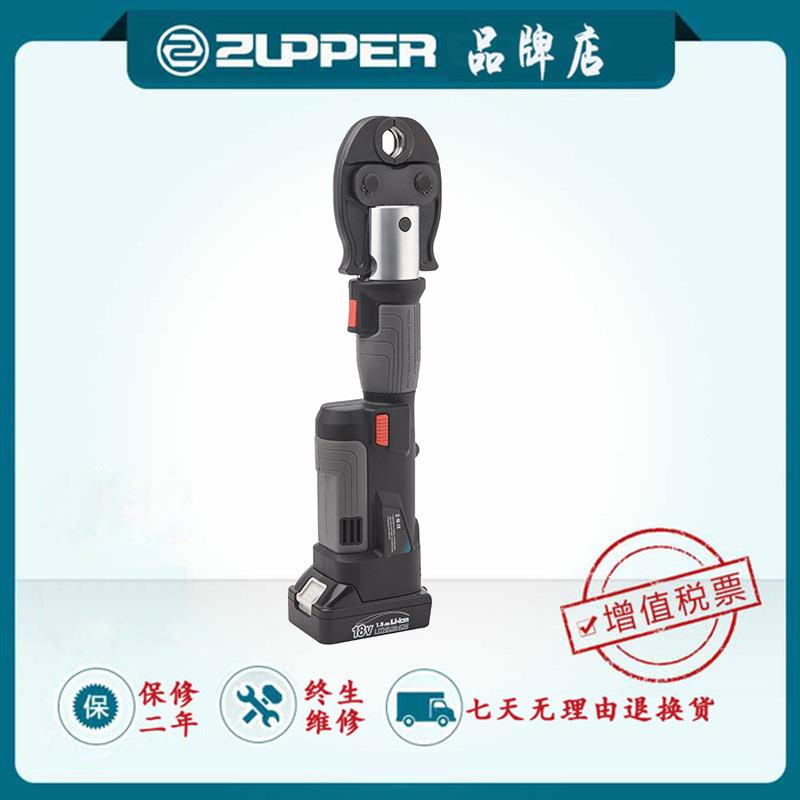 ZUPPER巨力工具充电式电动压管钳PZ-1930不锈钢管卡压工具