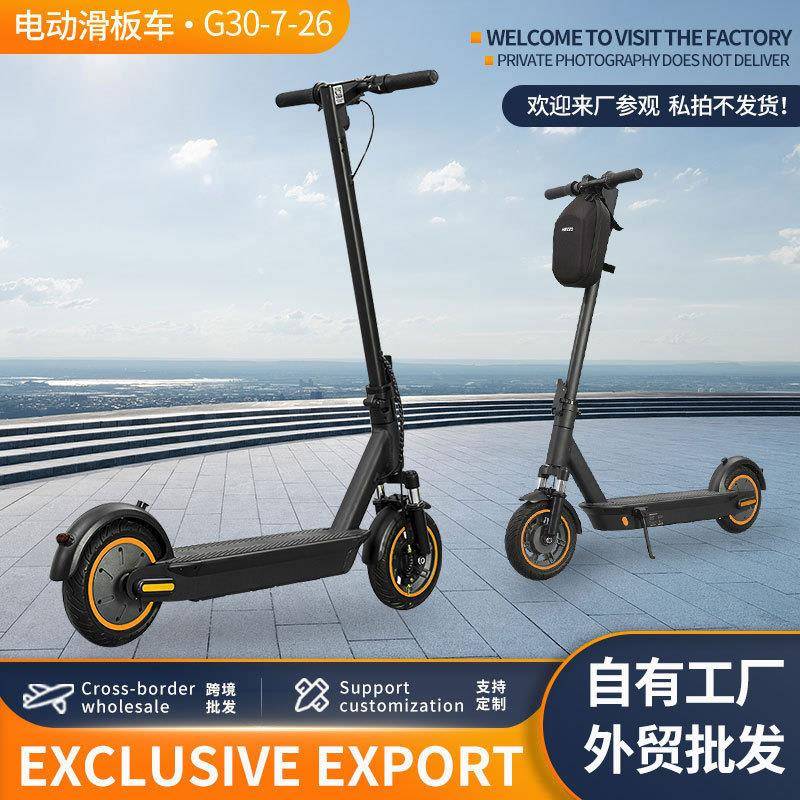 出口电动滑板车10寸可折叠长续航800W铝合金电动滑板车出口