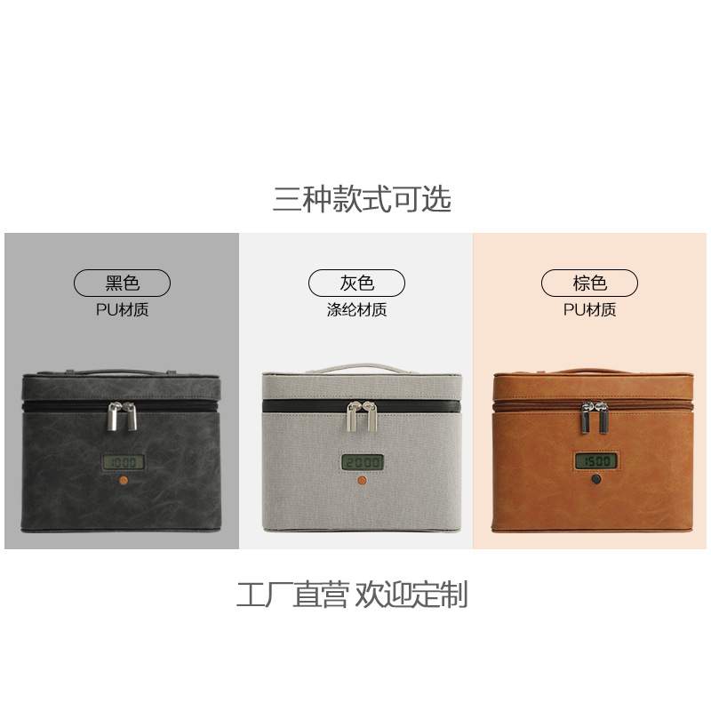 工厂现货4档杀菌时间带显示屏杀菌收纳包UV杀菌消毒包杀菌包