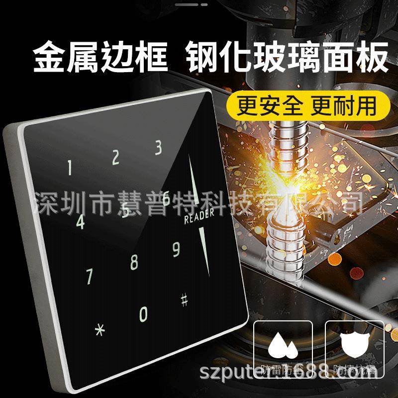 ID/IC卡门禁读卡器，金属触摸读卡器，防水读卡器，门禁系统读头