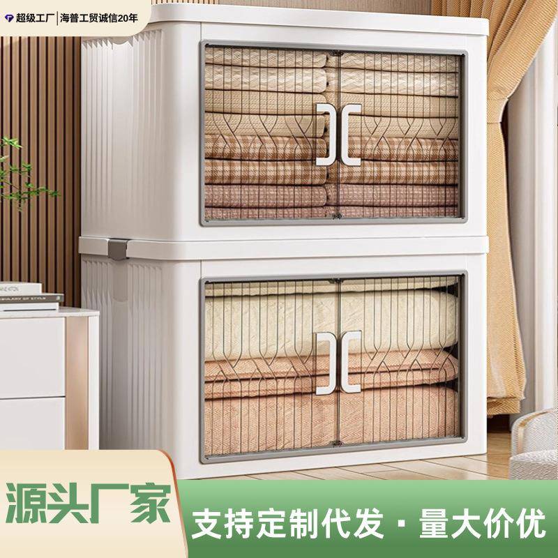 家用双开门折叠箱卧室被褥衣物收纳柜加大加厚无甲醛整理收纳箱子