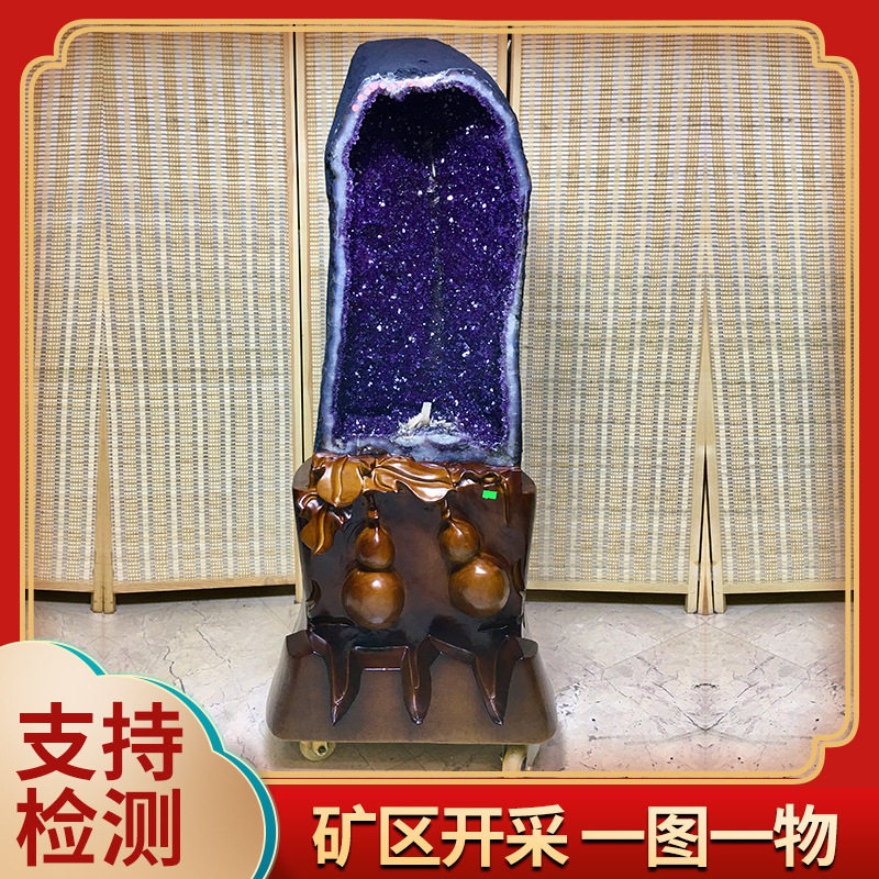 紫水晶洞摆件乌拉圭紫晶洞紫晶洞摆件巴西天然原石一图一物
