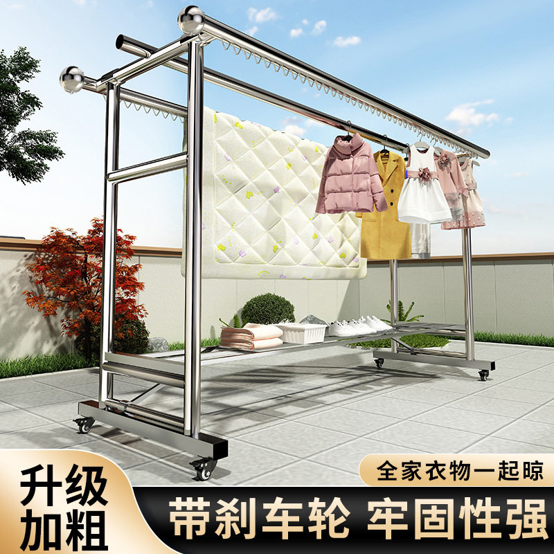 不锈钢折叠晾衣架落地阳台晒衣服被子加粗加厚移动凉衣架钢管防风