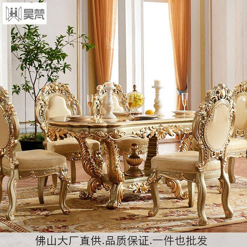 欧式餐桌全实木方桌香槟金椭圆1.8米长桌餐桌椅组合餐厅家具饭桌