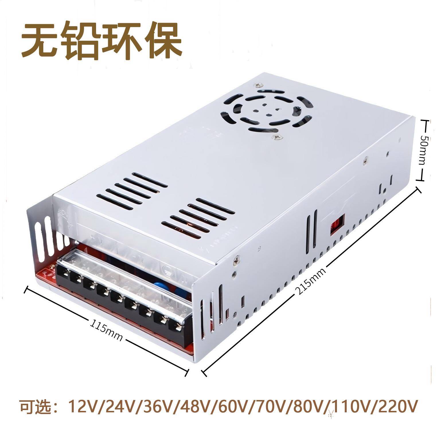 AC220V转DC0-48V600W稳压直流可调开关电源12V36V48V60V110V220V