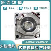 黄岩新款 pvc注塑成型模具周转箱模具多型腔模具