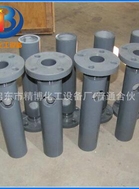 供应UPVCCPVC罐用喷射器罐用喷射混合器