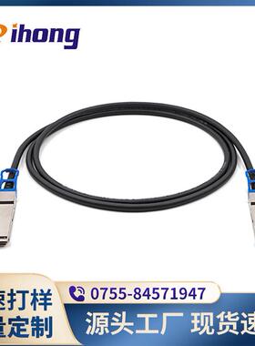 100GQSFP2826-30AWGDAC无源高速铜芯线DAC高速线缆