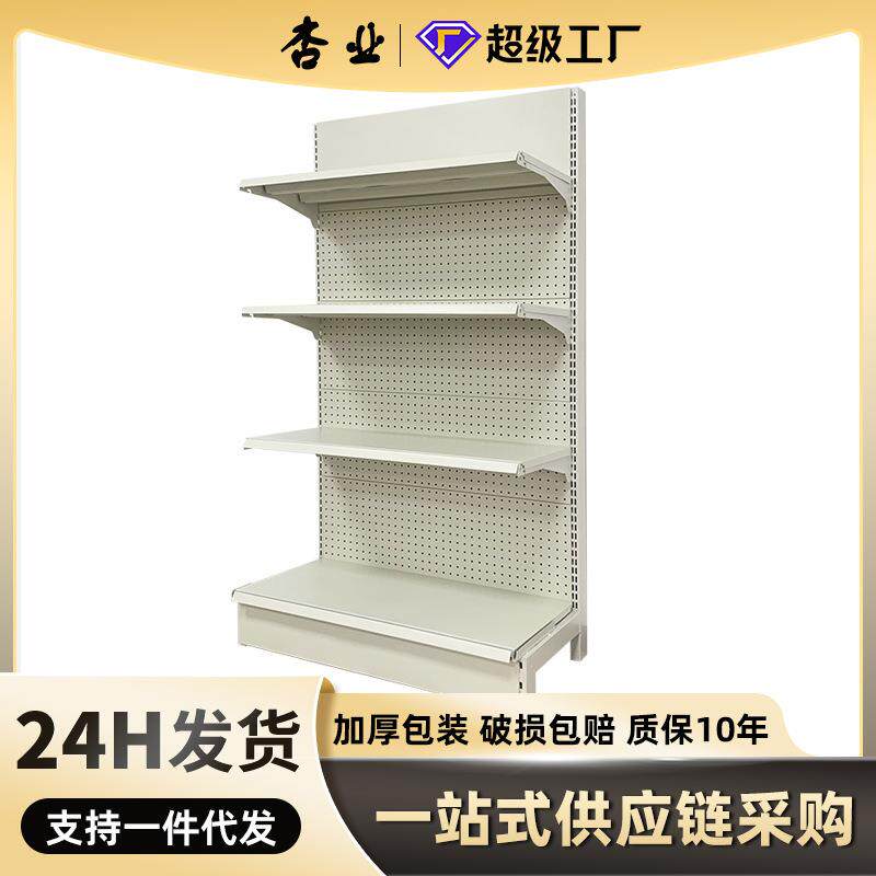 超市货架展示架单双面商超货架便利店文具店洞洞板超市商品货架