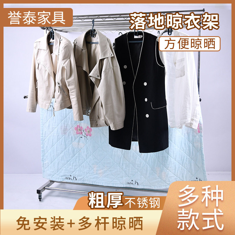 折叠晾衣架户外阳台晾衣服落地多杆翼型批发架收纳架子移动展示架