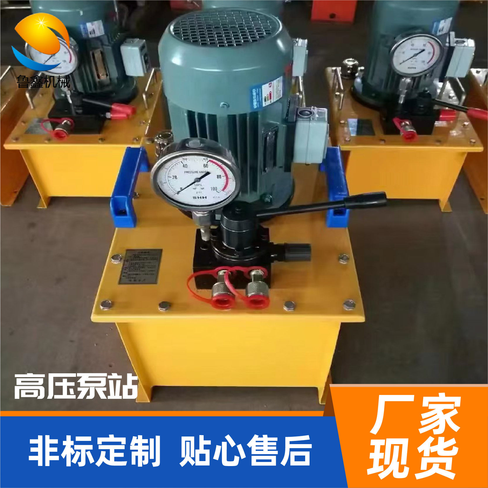 同步顶升液压站系统齿轮泵叶片泵手动便携超高压泵站厂家液压泵站