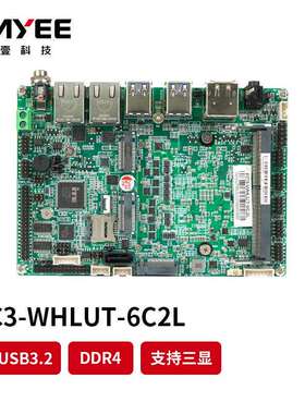 凌壹工控主板8145U/8257U/8265U/8365U双千兆串口嵌入式迷你主板