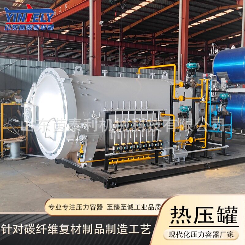 汽车改装件热压罐碳纤维尾翼侧裙制品自动开门复材产品用设备