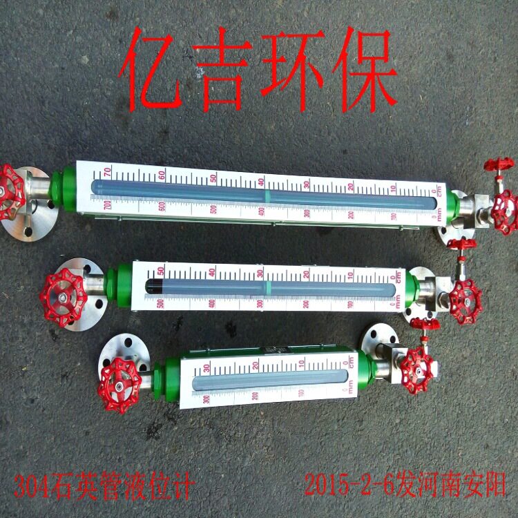 PPPVC带远传磁翻板液位计开关侧装磁浮子液位计顶装防磁性液位计
