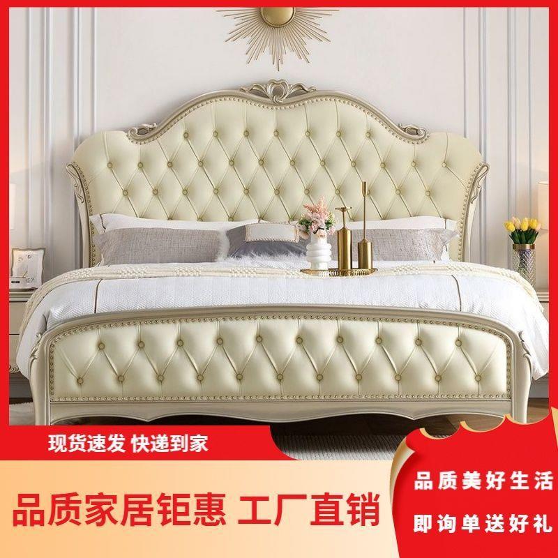 美式轻奢现代简约主卧软包新婚床实木床家用双人1.8米公主复古床