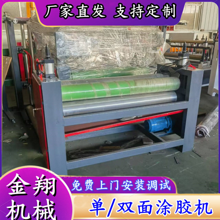 350涂胶机全自动双面涂胶机单面滚胶机玻镁板防火烟道上胶机