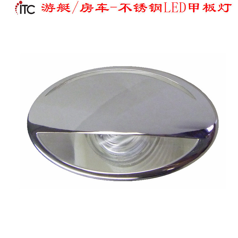 船用改装游艇灯房车灯,LED台阶灯,船用甲板灯,下侧阶梯灯室内彩灯