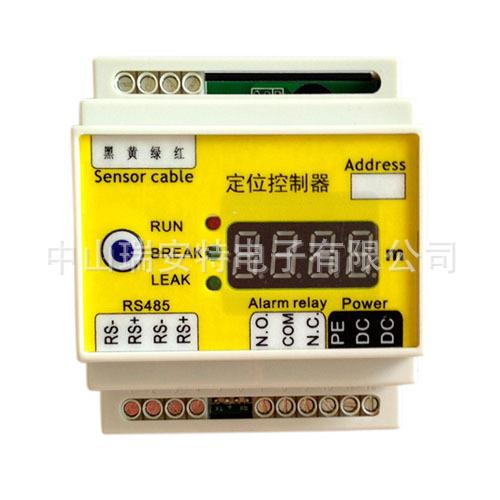 定位漏水控制器定位式漏水报警器漏水检测控制器机房环境监控