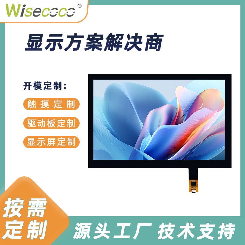 10.5寸2K多点触控60HZ2560*1600分辨率便携式电脑OLED显示屏方案