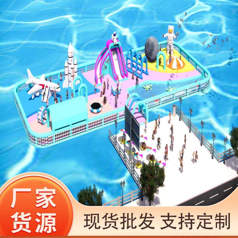 大型充气水上城堡水上蹦蹦云大滑梯移动娱乐浮桥游乐设备