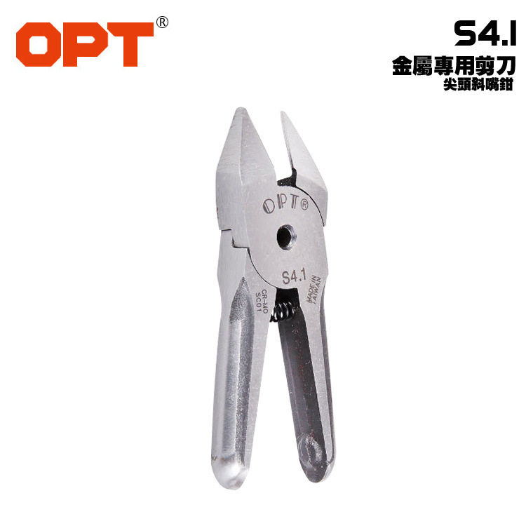 OPT剪铁线气动剪刀S4.1金属气剪刀头机器人气剪气动斜口钳