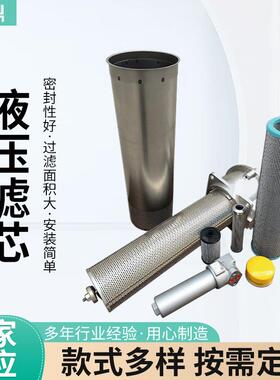 玻璃纤维材质3677526液压油滤清器滤芯工程机械设备配件