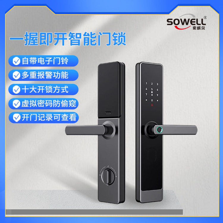 木门指纹锁室内门智能门锁公寓指纹一握即开门铃密码门锁防盗锁