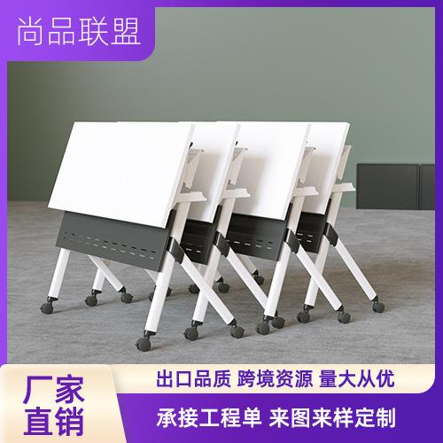 会议桌折叠长条钢木桌子简易培训桌椅组合桌腿长方形洽谈桌