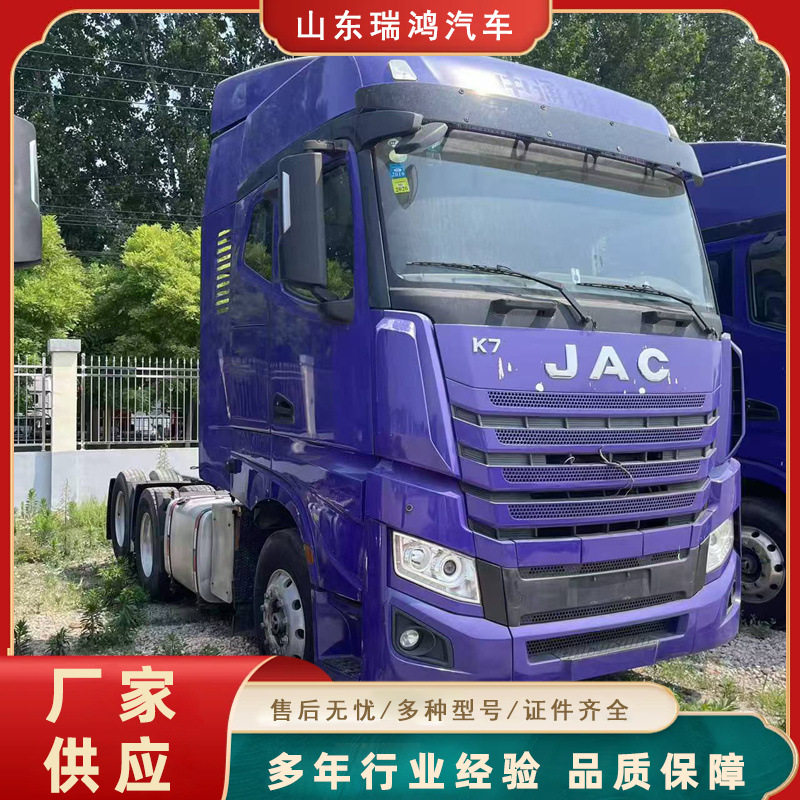 厂家出口工程自卸车半挂车卡车中国重汽双驱400马力豪沃牵引车
