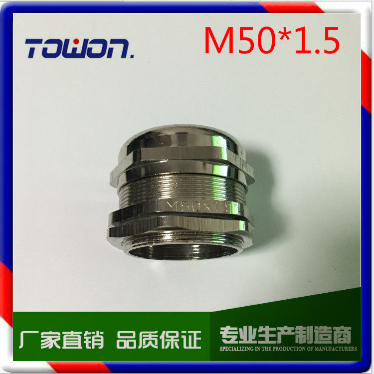 【M50*1.5不锈钢电缆索紧头电缆防水接头固定头格兰头厂家直销