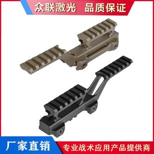 复刻GBRS支架一体夹具安装T2照明灯增高底座多用途GBRS-2支架