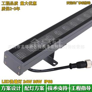 高端格栅防眩LED洗墙灯36W户外防水线条灯楼体河道桥梁亮化工程
