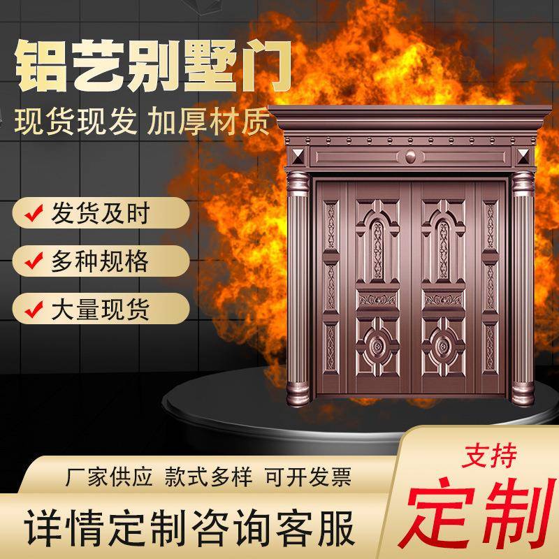 供应不锈钢铝艺门别墅大门双开入户门大门防盗门锌合金大门