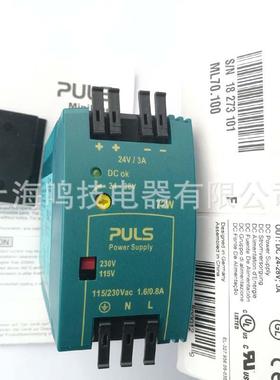 普尔世开关电源ML70.100ML30.106ML30.241ML50.100导轨安装